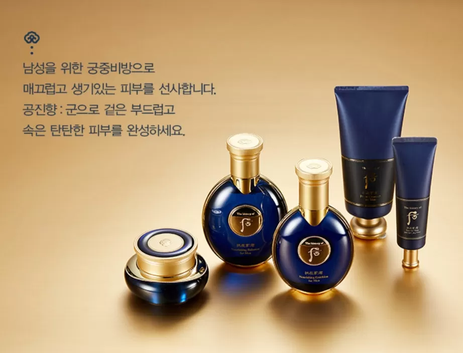 The History Of WHOO Gongjinhyang Nourishing Balancer 140ml For Men Toner Skincare